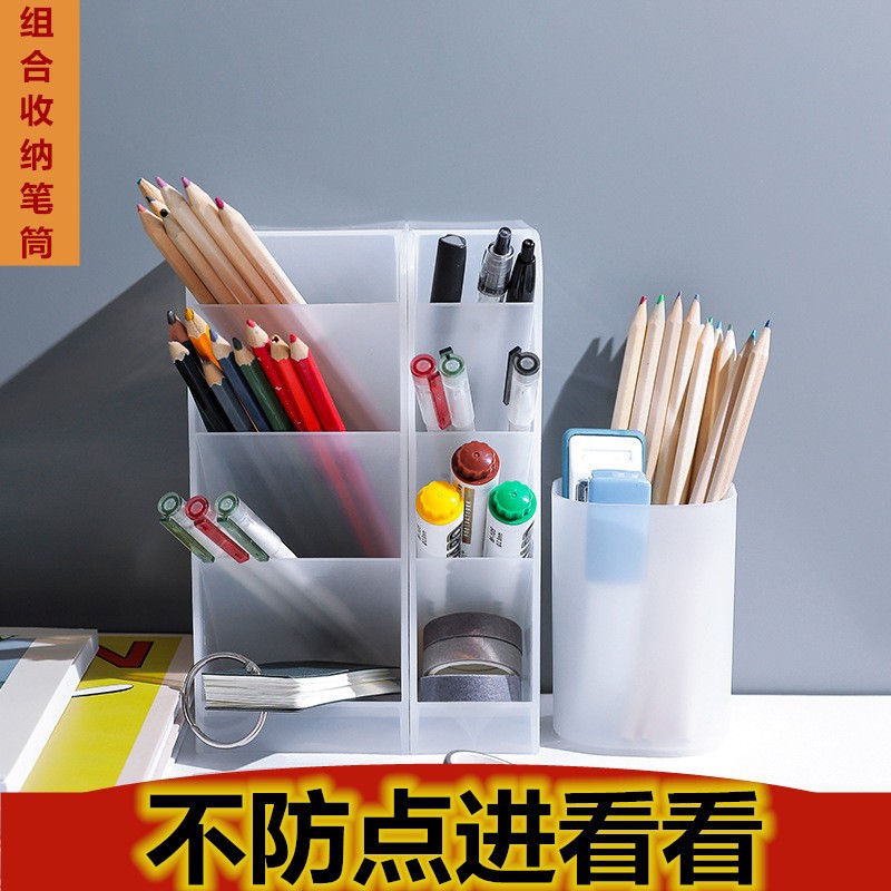 斜插式笔筒四格透明笔架ins风文具化妆品收纳盒置物架化妆刷圆筒