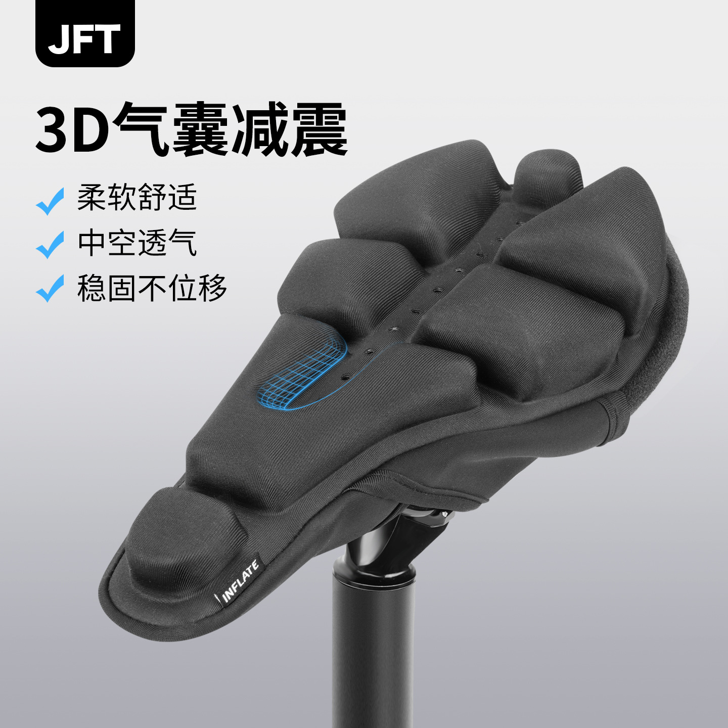 Jft Bicycle Seat Cover Inflatable Air Bag Soft Seat Cushion Mountain Bike Soft Seat Cover Bicycle Seat Equipment Cross-Border