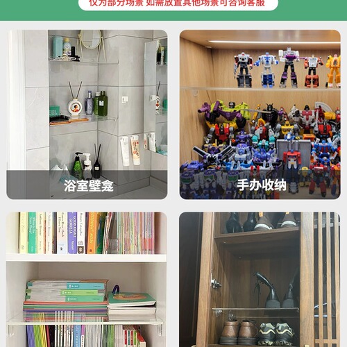 Custom wholesale acrylic niche dividers for bathrooms and showers, transparent layered shelves, hole-free cabinets, storage racks
