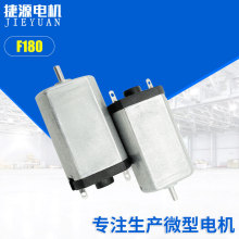F180直流電機榨汁機內置小馬達 理發器微型電機長軸有刷電動機