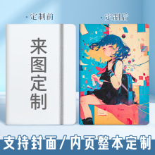 笔记本本子封面定制UV彩色印刷PU皮面绑带本创意商务办公记事本A5