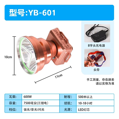 UV fənərlər – Strong Light Flashlight Long Battery - 601-aluminum-head-three-lithium-batteries-with-10-hours-of-battery-life