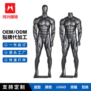Camouflage tactical protective equipment muscle male model display stand full body plus size Human body dummy model props customization