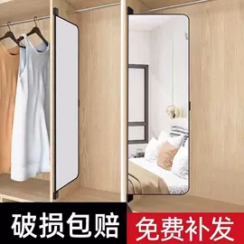 穿衣镜;化妆镜