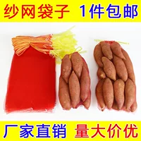 Сетчатые мешочки для сладкого картофеля на шнурке, дышащие, упаковка из 5kg штук для хранения сладкого картофеля, батата, яблок, картофеля, лука, апельсинов.