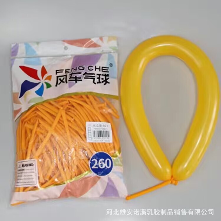 風車260マジック風船diy編み形長条風船創意クロスボーダーパーティー配置風船卸売り|undefined