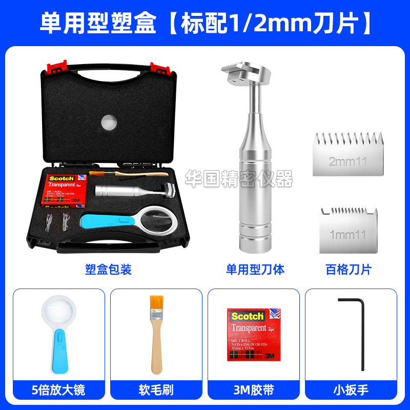 플라스틱 상자 표준 2 블레이드