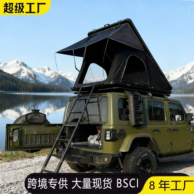 Triangular Car Roof Tent, Fully Automatic Camping and Road Trip Tent, Rainproof, Automatic Hydraulic Aluminum Alloy Car Tent