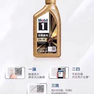 ����1̖������F�C��SP��5W-40ȫ�ϳɰl�әC������ 1L��������