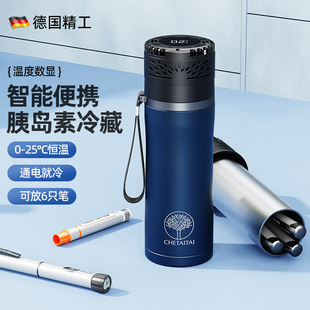 Insulin Growth Hormone Refrigerated Box Portable Car Refrigerator Mini Portable Refrigerated Medicine Box Insulated Ice Bucket
