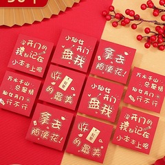 Wedding door-blocking red envelope for pick-up mini personalized small red envelope bag wedding creative door-blocking special red seal 2022 new style