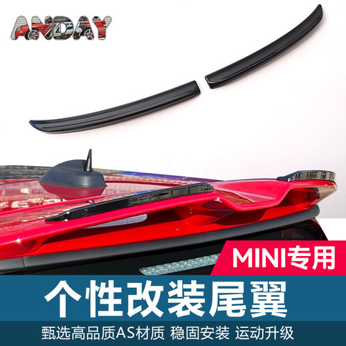 Suitable for BMW mini modified JCW rear wing Cooper F56 F55 carbon fiber rear wing modified fixed wind wing decoration
