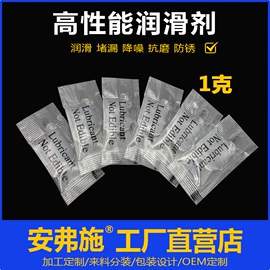 工业润滑脂;车用润滑脂