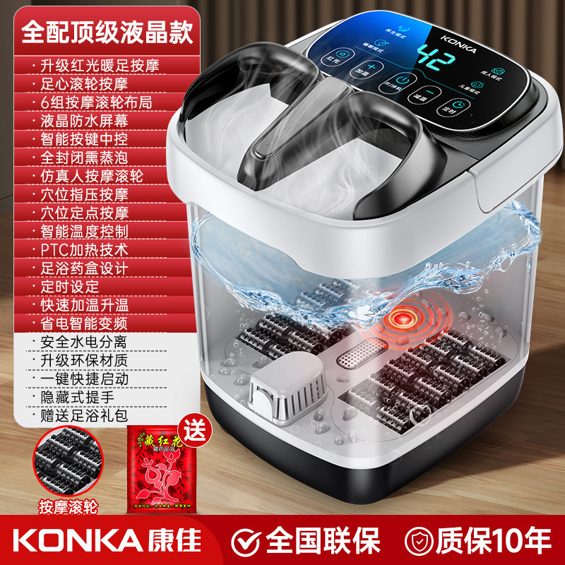 自动泡脚桶加热恒温足浴盆全自动按摩桶洗脚盆电动家用高深足浴|undefined