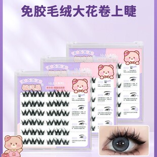 ���������zë�q�󻨾��ٽ�ë�pV���˼���С��ħ�����������ֶν�