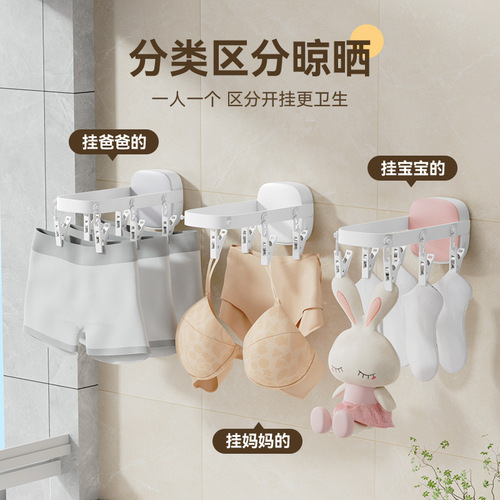 Portable household folding clothes drying rack drying rack wall punch-free wall hanging indoor balcony underwear and socks clothes drying rack