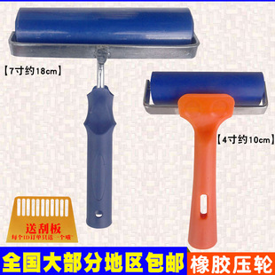 Wallpaper Construction Tools Flat Pressing Wheel Rubber Pressing Wheel Wallpaper Sticker Wallpaper Seam Roller Roller Waterproof Membrane Edge Pressing