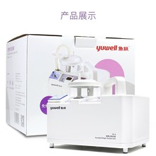 鱼跃7E-A电动吸痰器便携式医用家用吸痰机吸力可调家用老人吸痰机