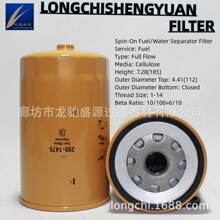 ���� 399-1475  PL271/1 FC-62120 SN70366 04504440 ȼ�͞V����