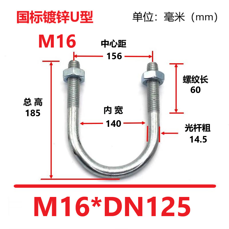 国家標準亜鉛メッキU字型パイプ固定クランプU字型ボルトU字型ボルトU字型ネジU字型ワイヤーパイプクランプ|undefined