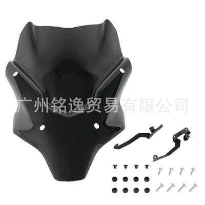 Suitable for Yamaha Mt07 Mt-07 2021-2023 Motorcycle Windshield Deflector Heightening (Motorcycle front windshield) - black