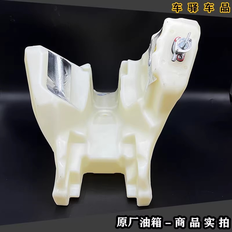 Kewei K16 Fuel Tank Kewei K16 Large Engine Nbcbs300Nc 12.5kg Stroke 250 Fuel Tank Enlarged Fuel Tank