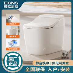 静音快沖知能便器の無水圧力制限機械式停電水洗い香薫消臭大座輪便器