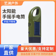 ̫ܳ֓uͲ๦¶IԴledl