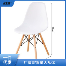 塑料椅子 靠背椅伊姆斯家用餐桌椅办公椅休闲书桌椅卧室梳妆椅
