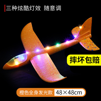 Niños mano lanza avión espuma catapulta juguete pistola de niño plaza de deportes al aire libre vuelo cielo deslizante cometa pistola de luz