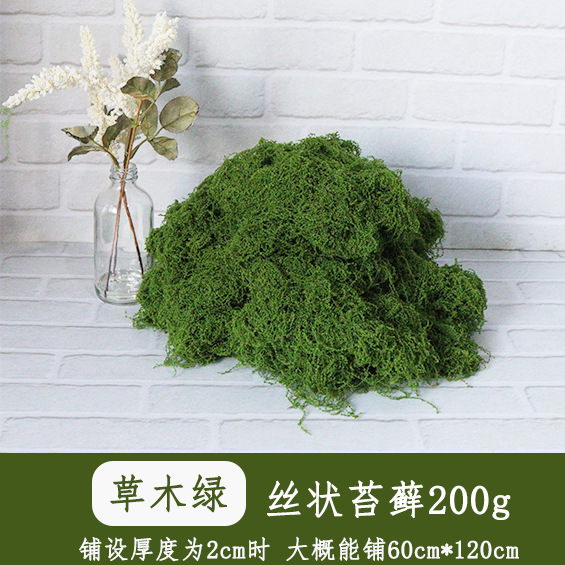 Herba verde 200g