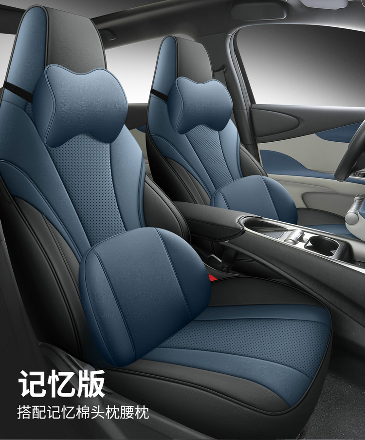BYD E2 seat cover fully surrounded four seasons universal car seat cushion special car breathable leather seat cover