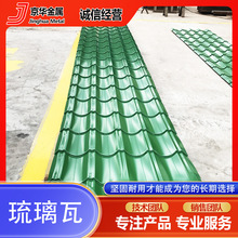 828型彩钢 仿古瓦鱼鳞瓦琉璃瓦 教堂别墅屋顶复古瓦