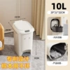 10L [There are inner barrels+mute slowing down] Double -open trash can