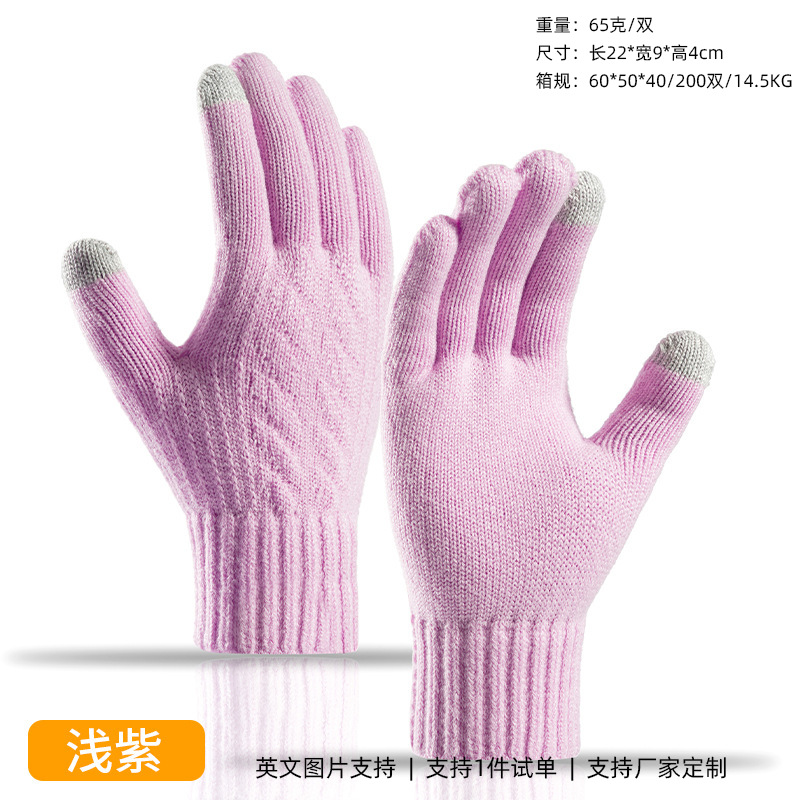 Guantes Amazon para mujer en otoño e invierno, guantes de punto gruesos con forro polar para ciclismo, guantes de invierno cálidos y resistentes al frío para hombre.