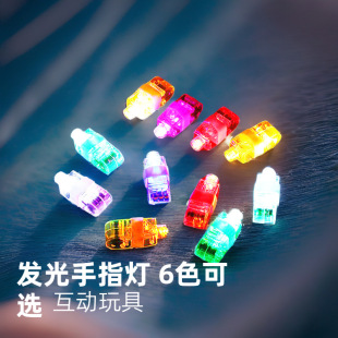 Luminous ring flower hand lamp shake colored lamp luminous finger lamp flash ring lamp with insulation piece to push toy