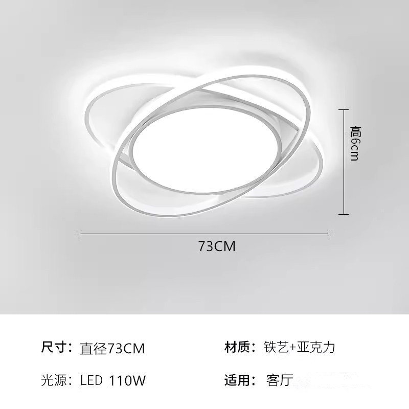 卧室LED吸顶灯简约现代客厅主卧房间餐厅灯2025新款大气护眼灯具|undefined