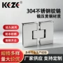 五金不锈钢铰链