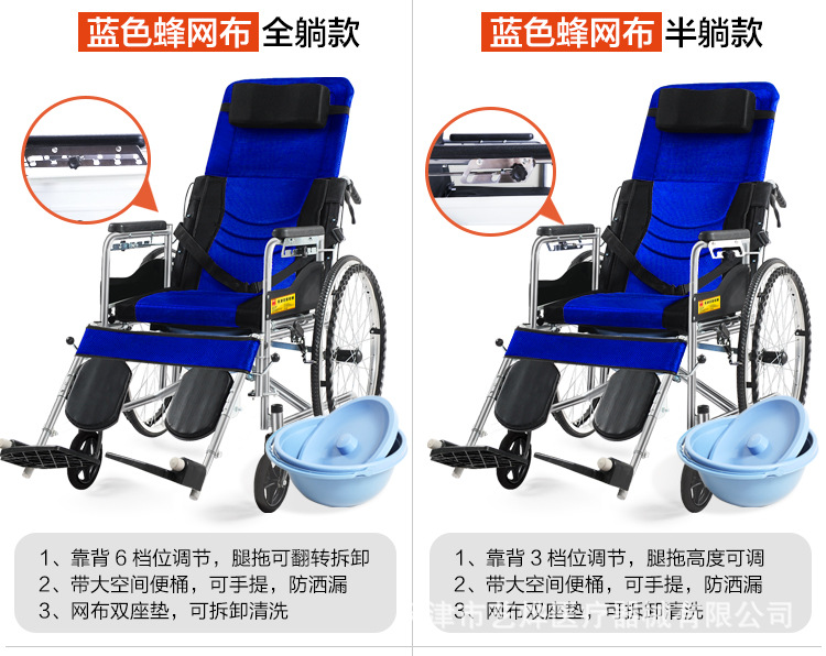 全躺一体轮龙旺_09