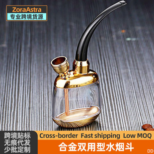 Hookah Complete Set of Metal Dual-Use Water Pipes, Arabian Pots, Tobacco Bags, Chimneys, Pots, Cigarette Holders, Filter Accessories