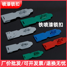 【20锁扣】_20锁扣价格/图片/品牌_20锁扣批发/厂家 - 阿里巴巴