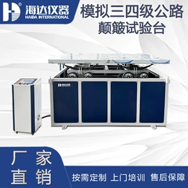 其他试验机;疲劳试验机;拉力试验机