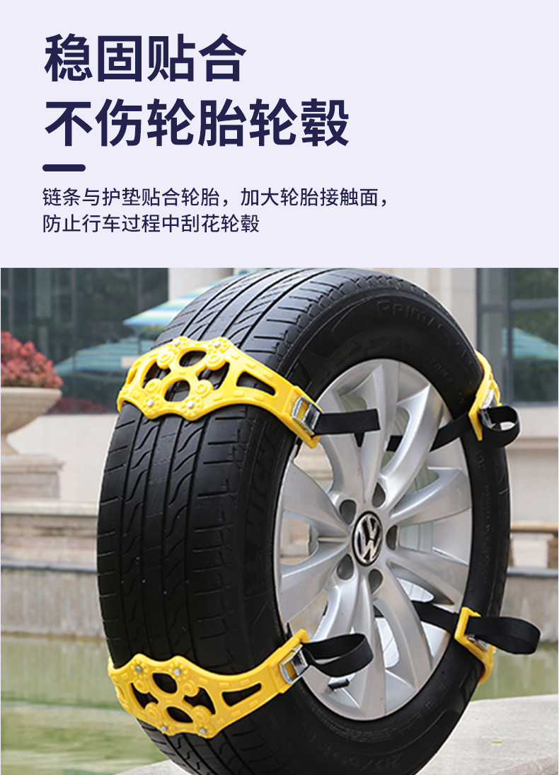 Manufacturer Supplies Car Tire Emergency Chains for Snow Rescue, Universal Anti-Slip Chains for Winter Snow Conditions