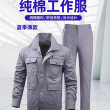 �ļ������޹�������װ�б������ĥ������ȼ�ͱ����������乤װ