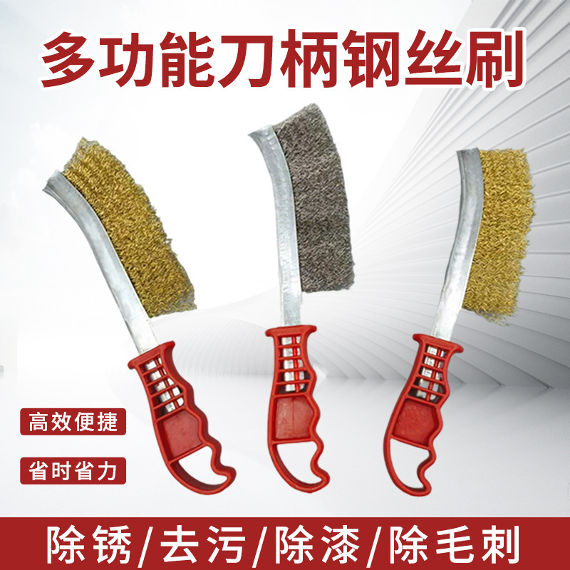 Wire Brush Knife Brush Copper-Plated Stainless Steel Wire Brush Polishing Rust Removal Wire Brush Gap Plastic Handle Barbecue Iron Brush