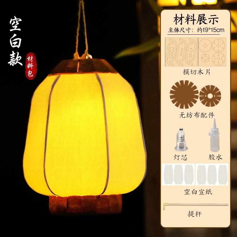 2025年新款手提灯笼古风宫灯花灯儿童手工diy材料包创意中秋节|undefined