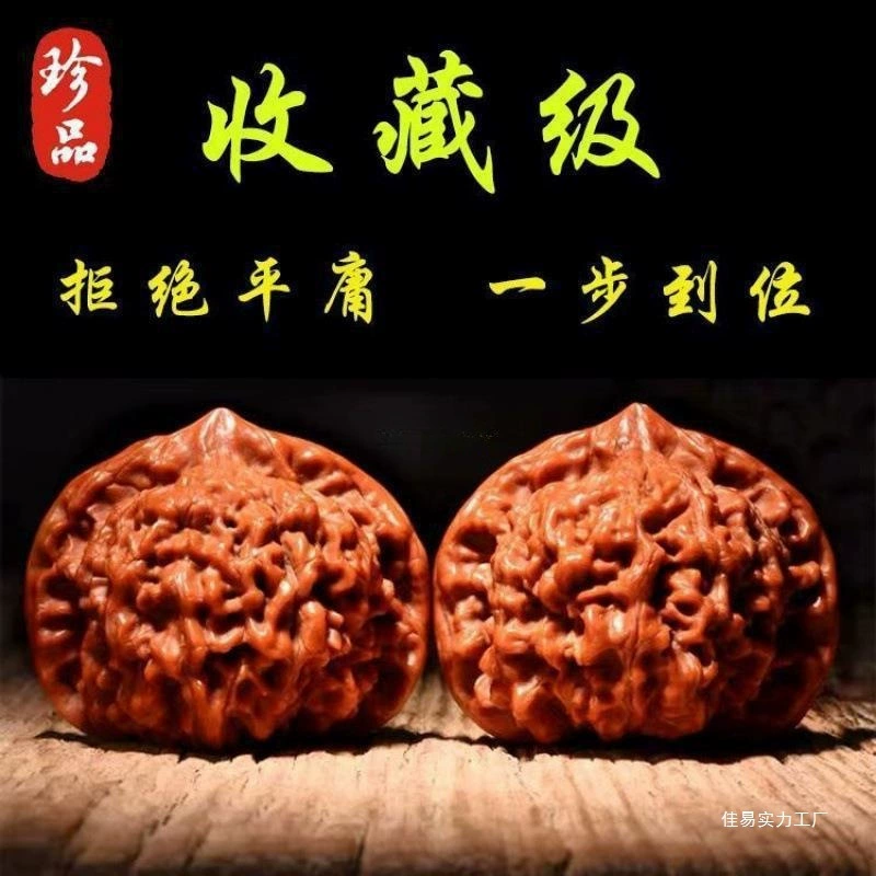 Официальная шляпа с узором «Кирин» из орехового дерева, четырехуровневый поднос из орехового дерева, ручная работа, унисекс, оптовая продажа от трансграничного производителя.