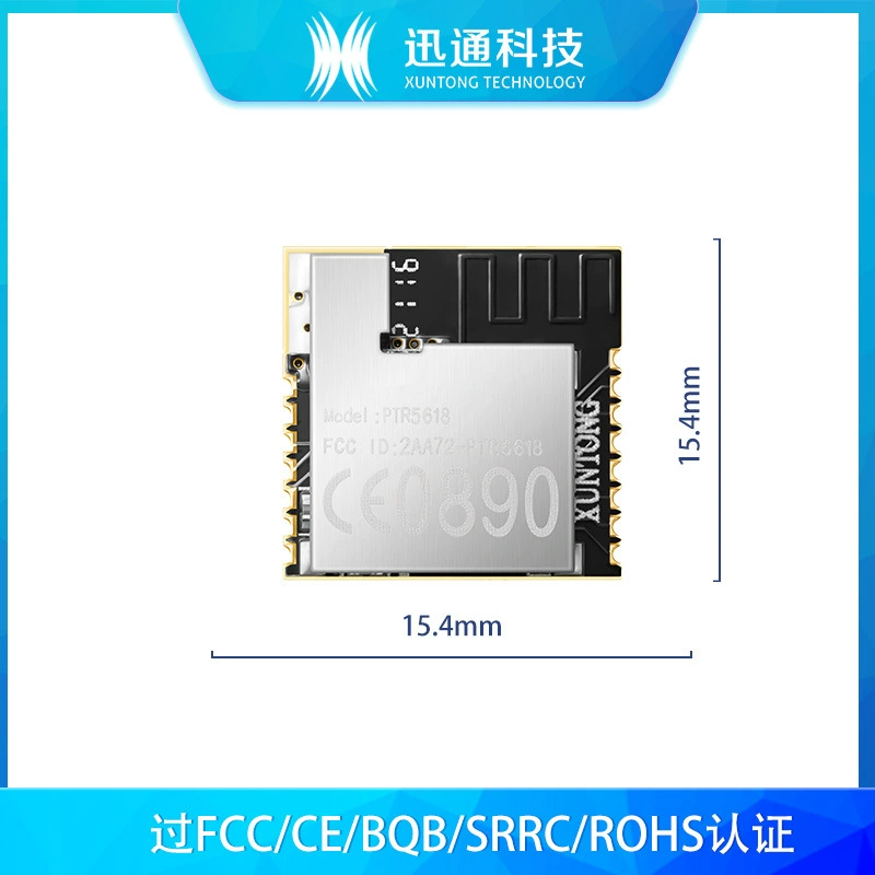 PTR5618 Main Three -in Bluetooth Module NRF52832 Низковольтный беспроводной последовательный модуль
