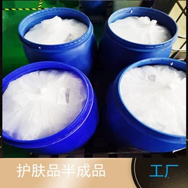 面部护理加工;面霜;化妆水爽肤水