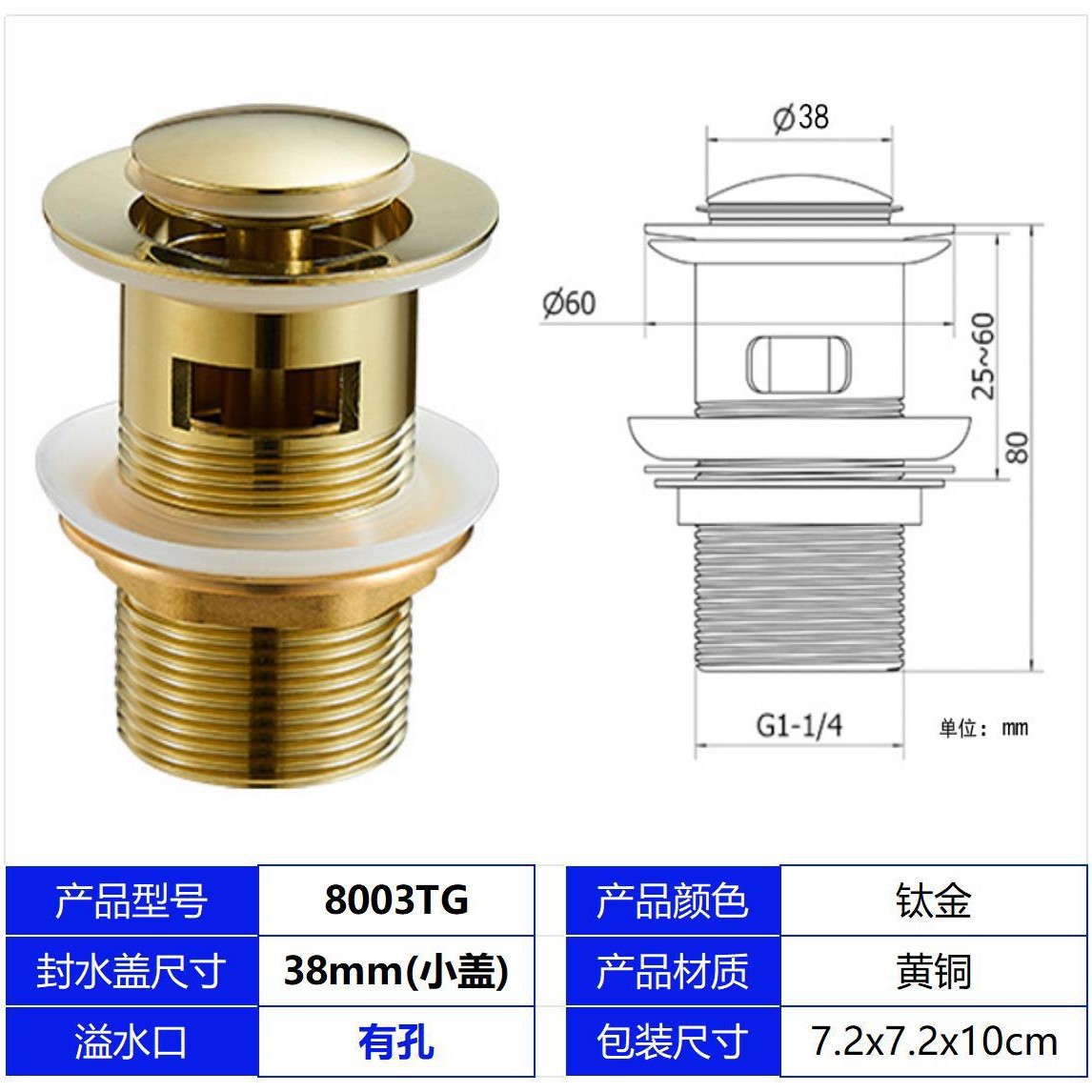 Titanio oro cobre 42 # pequeño rebote con agujeros